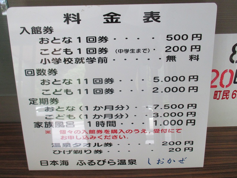 f0202703_46781.jpg