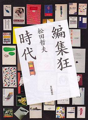 f0180830_13365991.jpg