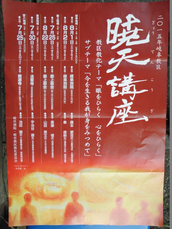 c0108198_16243737.jpg