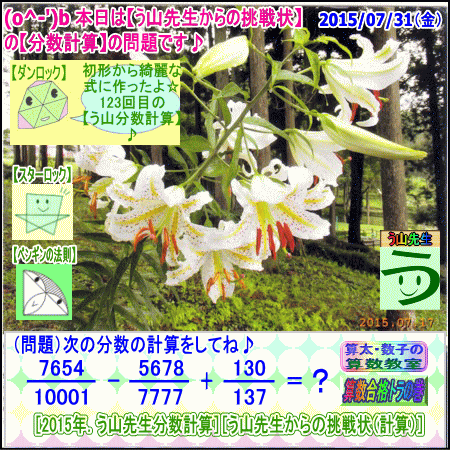 a0043204_17372191.gif