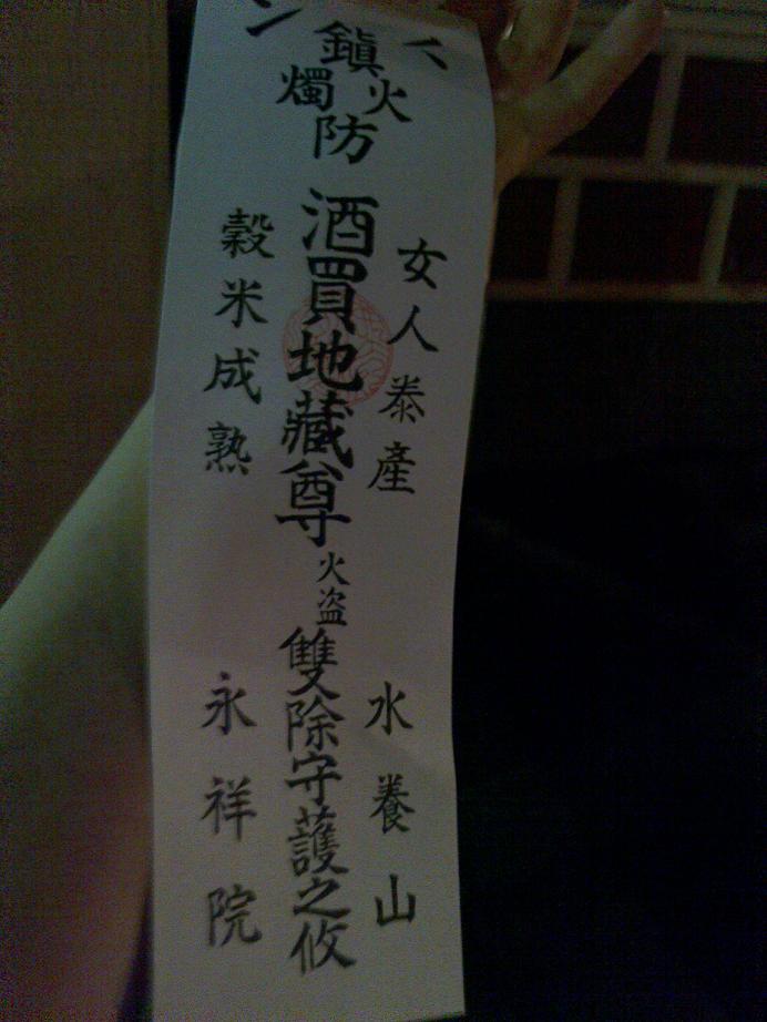 f0147037_2147694.jpg
