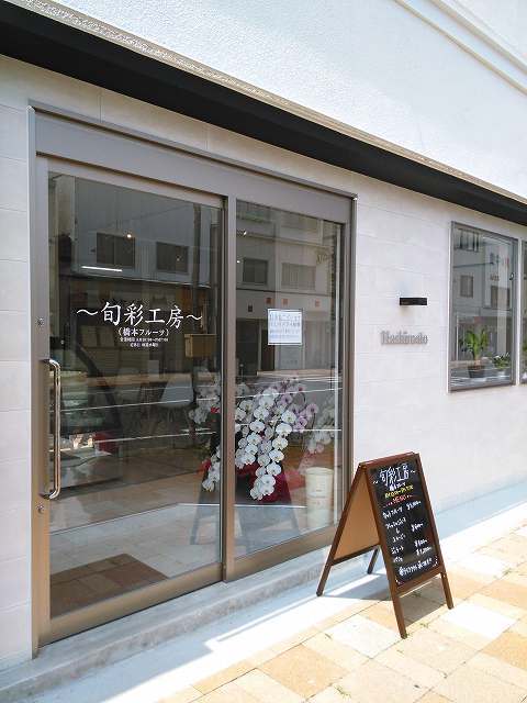 f0208737_08050350.jpg
