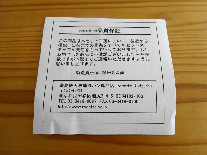 c0186738_013453.jpg