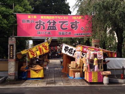 d0035245_19334490.jpg