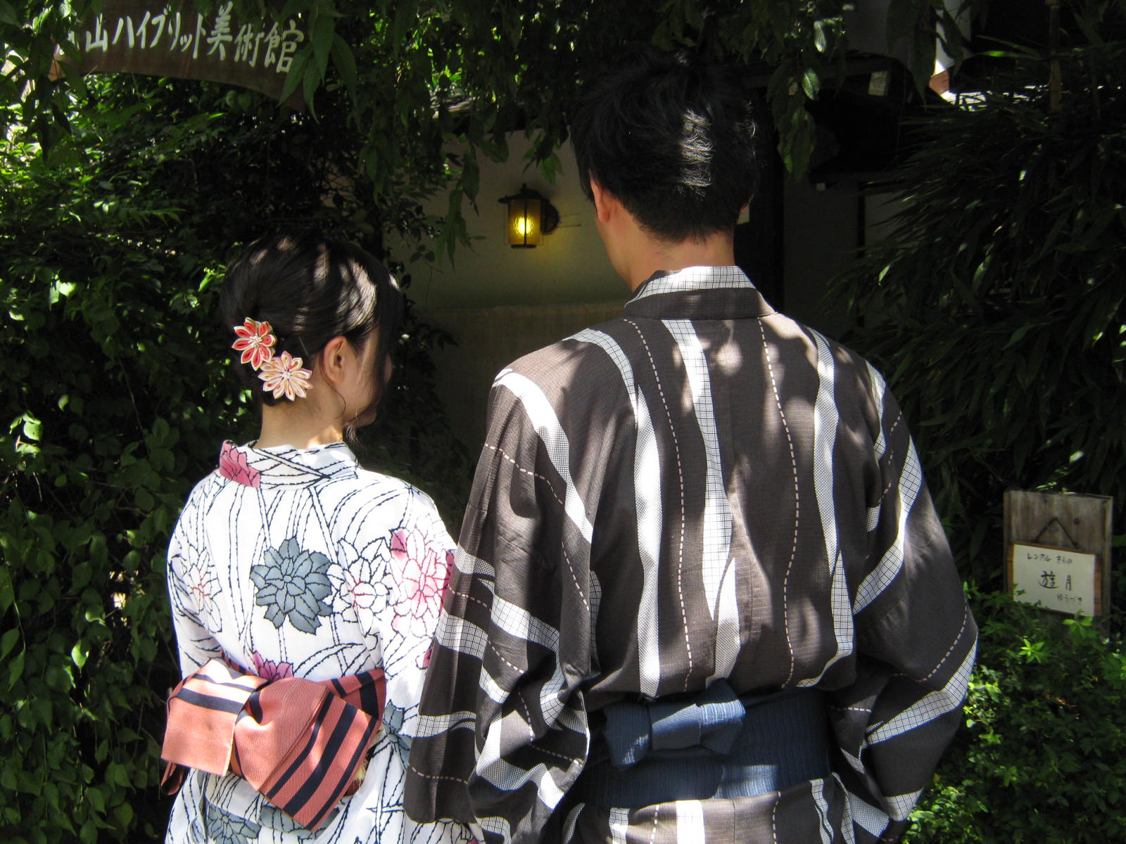 f0173908_8534251.jpg