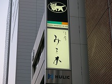c0203111_845642.jpg