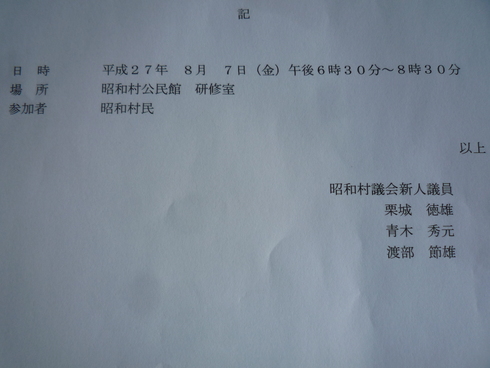 c0189218_1964551.jpg