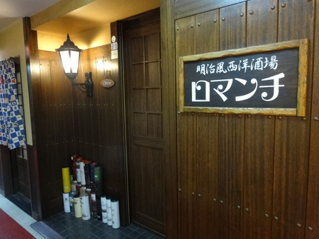 e0081170_9304811.jpg