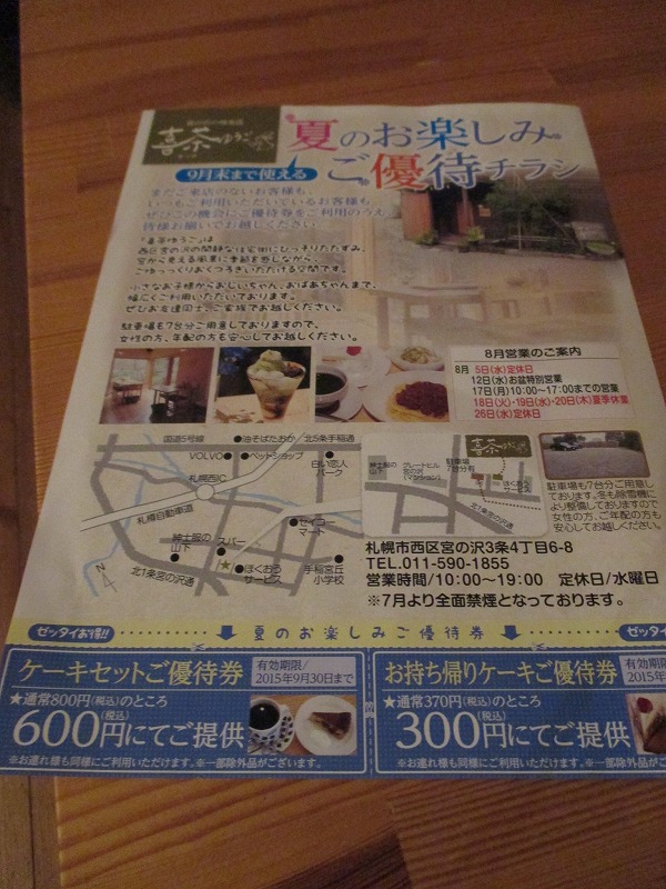 f0202703_21152227.jpg