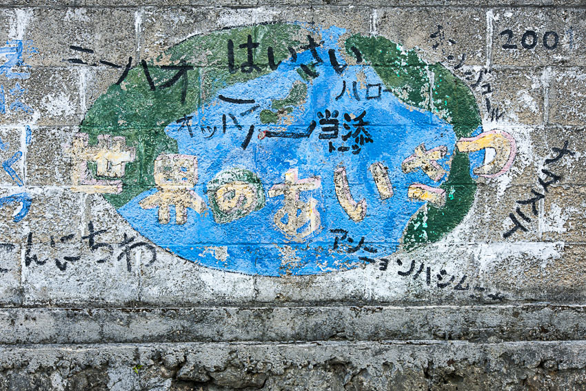 f0077849_16351817.jpg