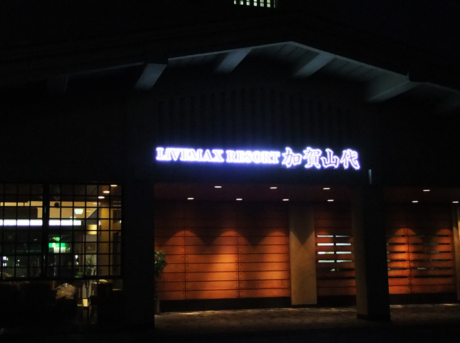 d0095673_11392414.jpg