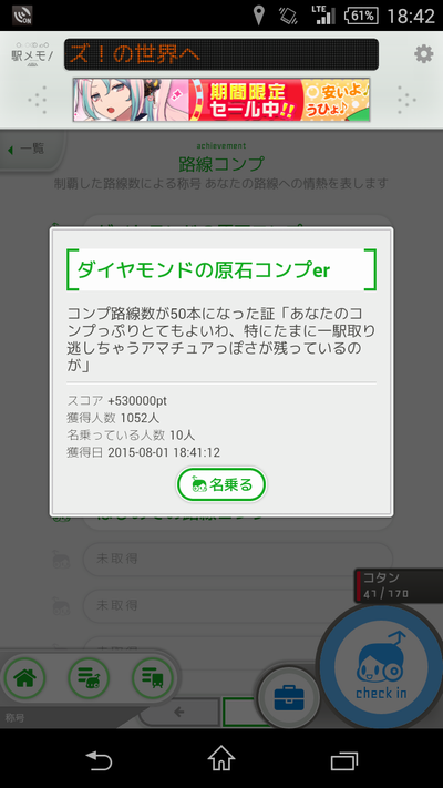 c0219090_1184938.png