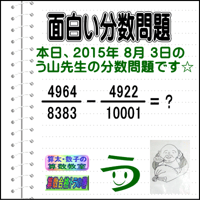 a0043204_19575043.gif