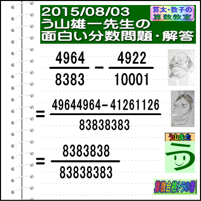a0043204_2351681.gif