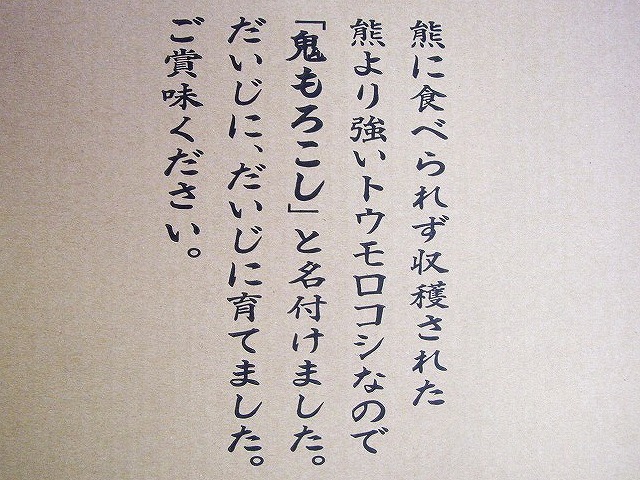 f0121909_17384170.jpg