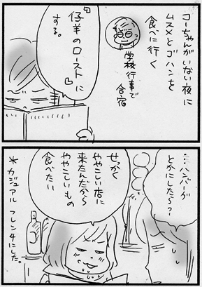 c0019433_12413223.gif