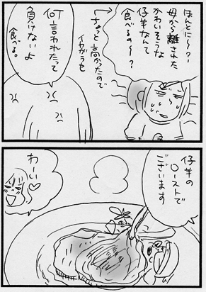 c0019433_12414266.gif