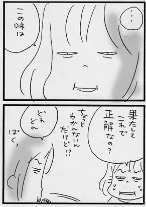 c0019433_12415892.gif
