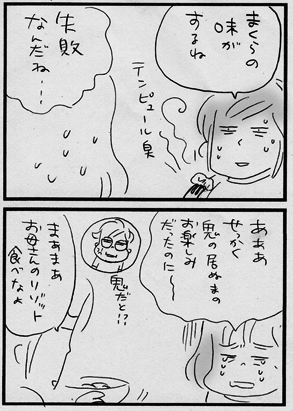 c0019433_12421299.gif