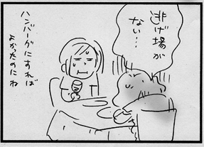 c0019433_12422694.gif