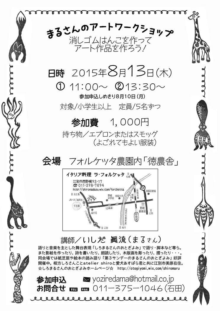 f0221648_20213304.jpg