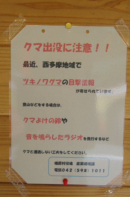 c0080357_14112282.jpg