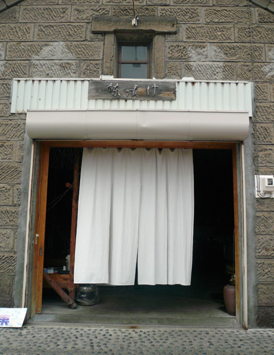 e0110281_12142639.jpg