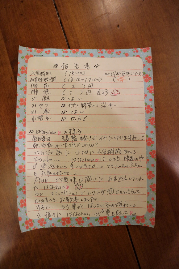 b0275998_1014524.jpg