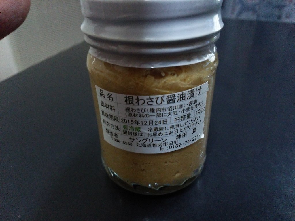 b0128821_19120156.jpg