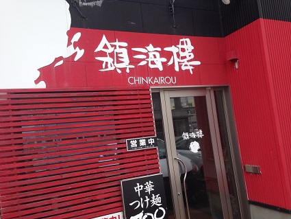 c0227640_9355495.jpg