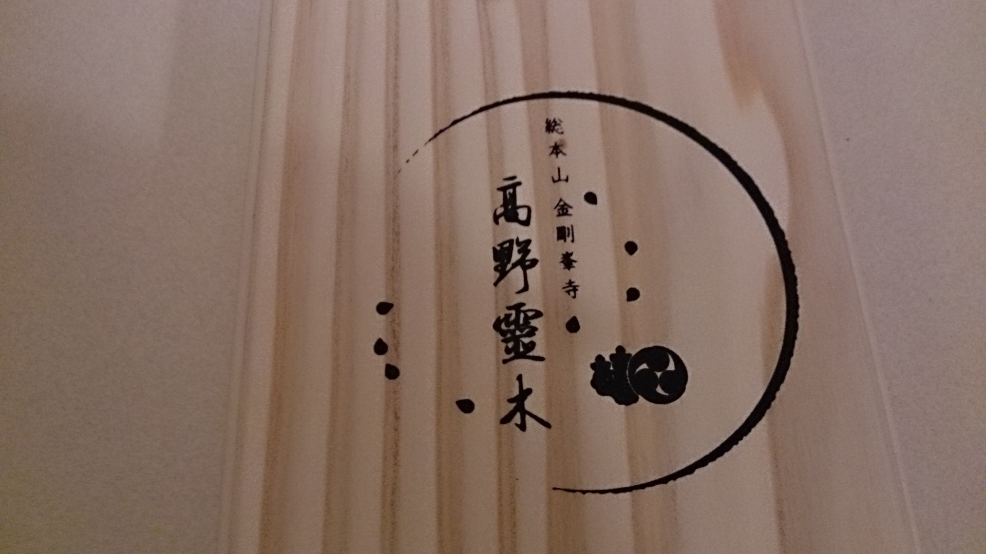 b0178557_22200880.jpg