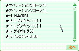 d0330183_23223112.gif
