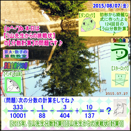 a0043204_18143289.gif