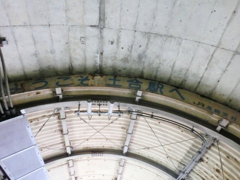 e0045768_21353036.jpg