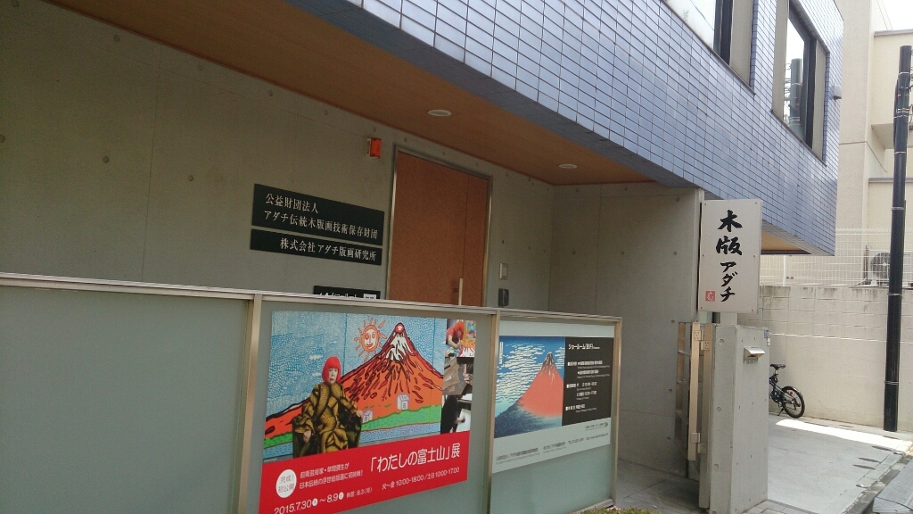 b0223370_20534719.jpg