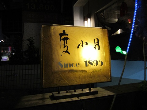e0041217_15572143.jpg