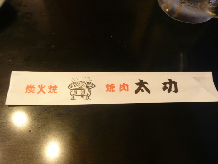 c0009528_15155404.jpg