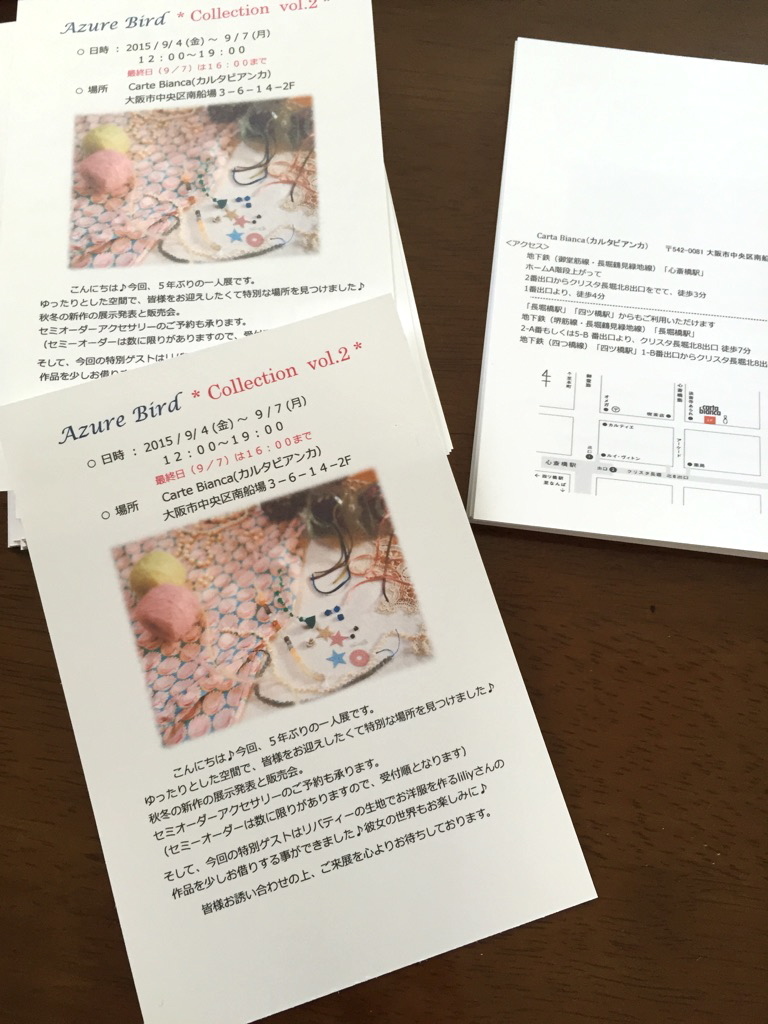 d0227360_14210650.jpg