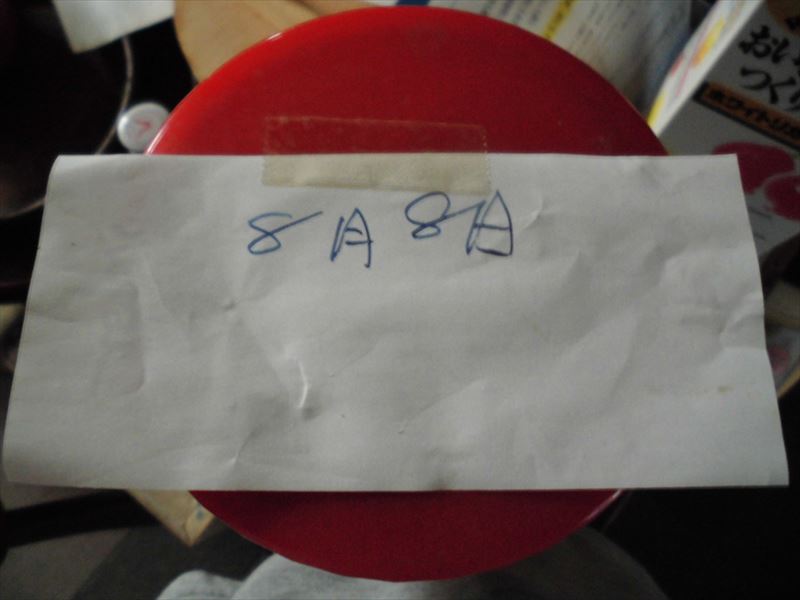 c0108198_15475646.jpg