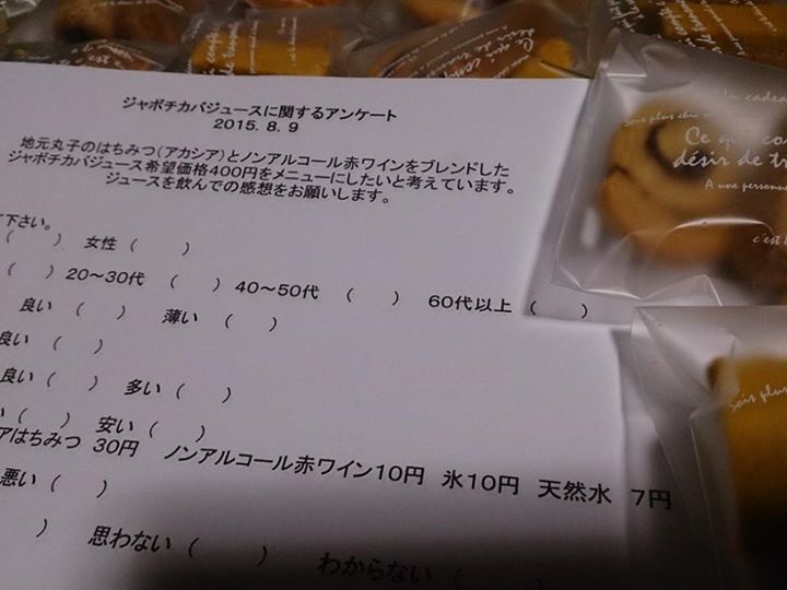 b0028299_20393621.jpg