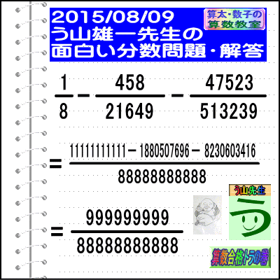 a0043204_15521073.gif