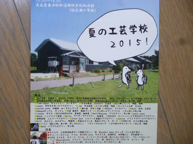 b0222804_16501051.jpg