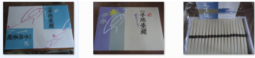 f0231709_6311435.gif
