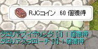 e0070671_22195370.png