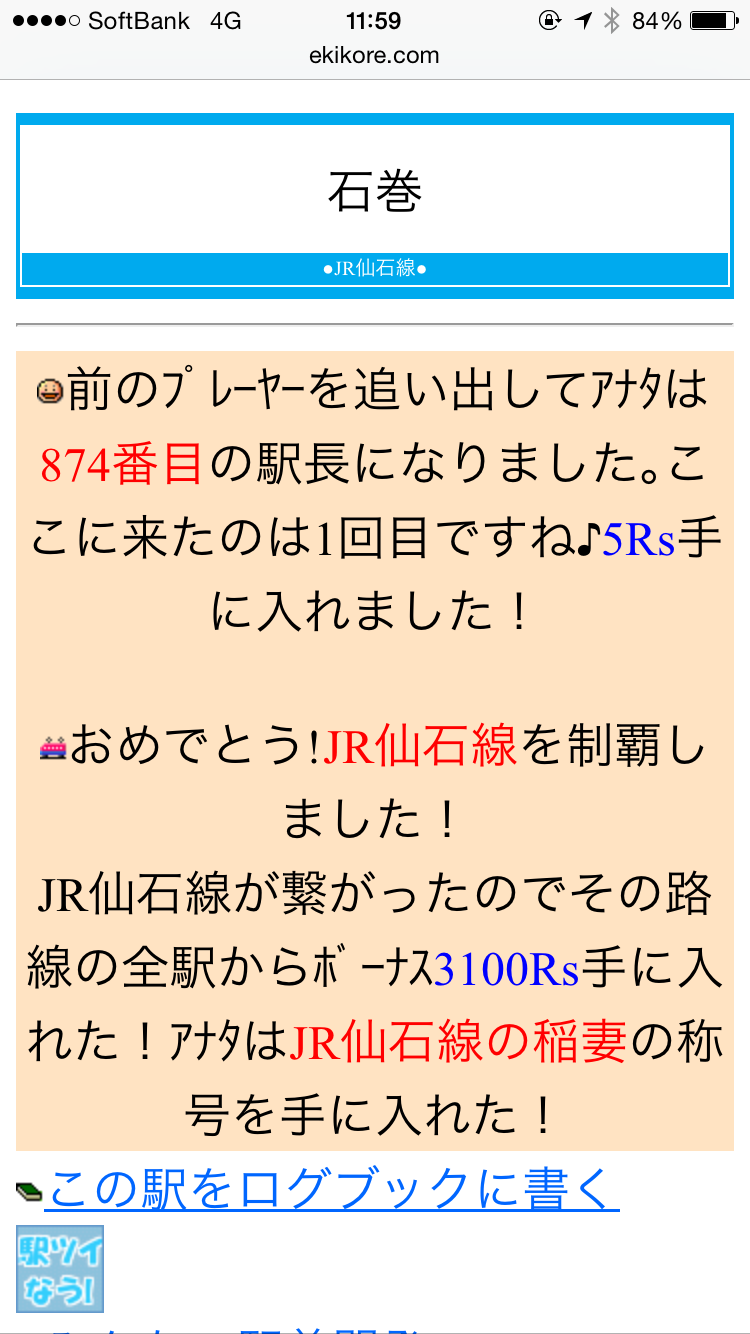 d0187275_20044100.png