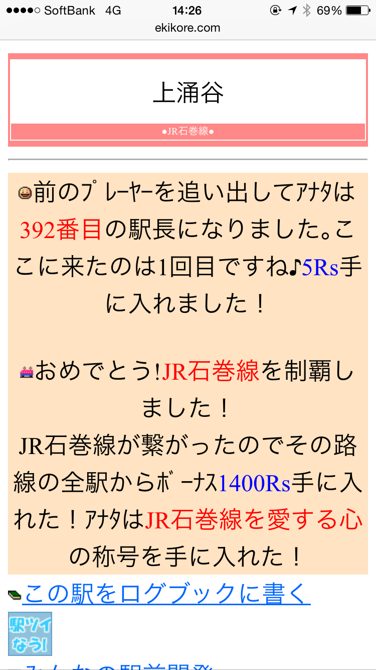 d0187275_2011430.png