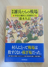 e0130185_1545122.jpg