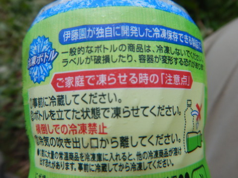 f0118332_23220788.jpg