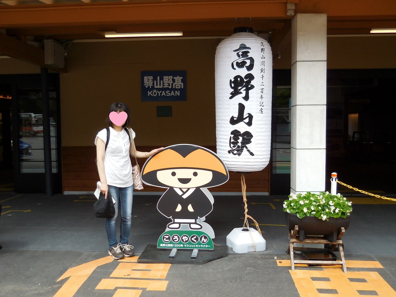 c0141335_1811673.jpg