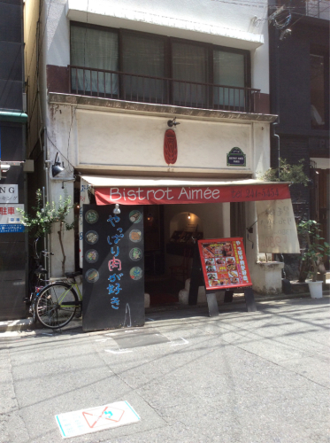f0191444_14033444.jpg